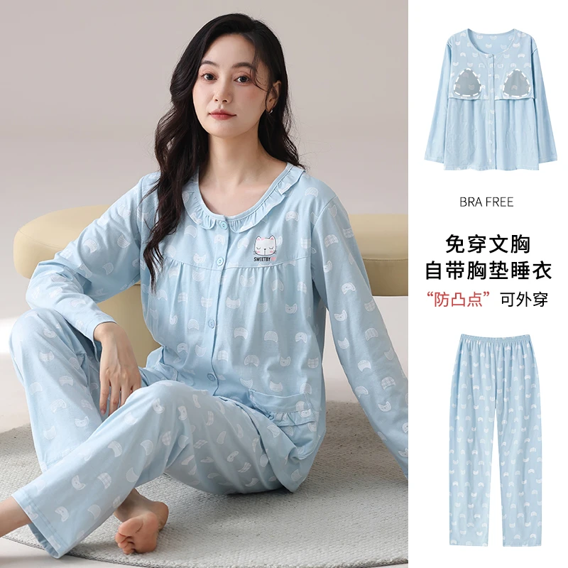 带胸垫纯棉睡衣女士春秋季薄款长袖开衫中年妈妈可外穿家居服套装