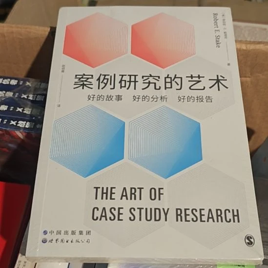 案例研究的艺术平装库存书有小氧化