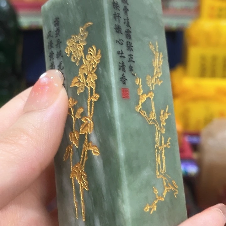 寿山石印石篆刻印章引首章闲章姓名章生日礼物