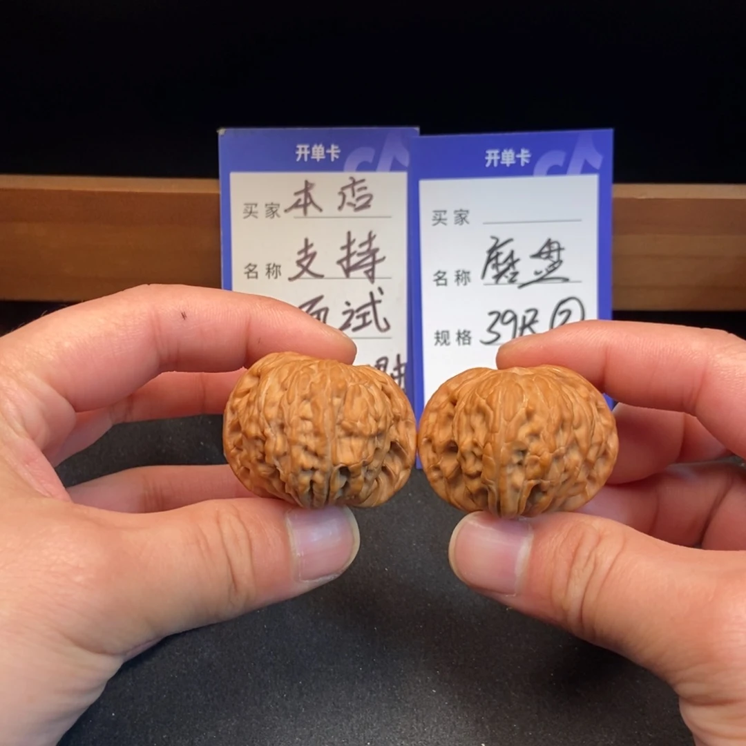 文玩核桃把件磨盘（39尺寸）