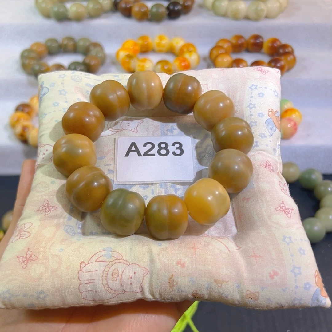 吊坠菩提根/象牙果283汉堡珠21mm（微瑕）
