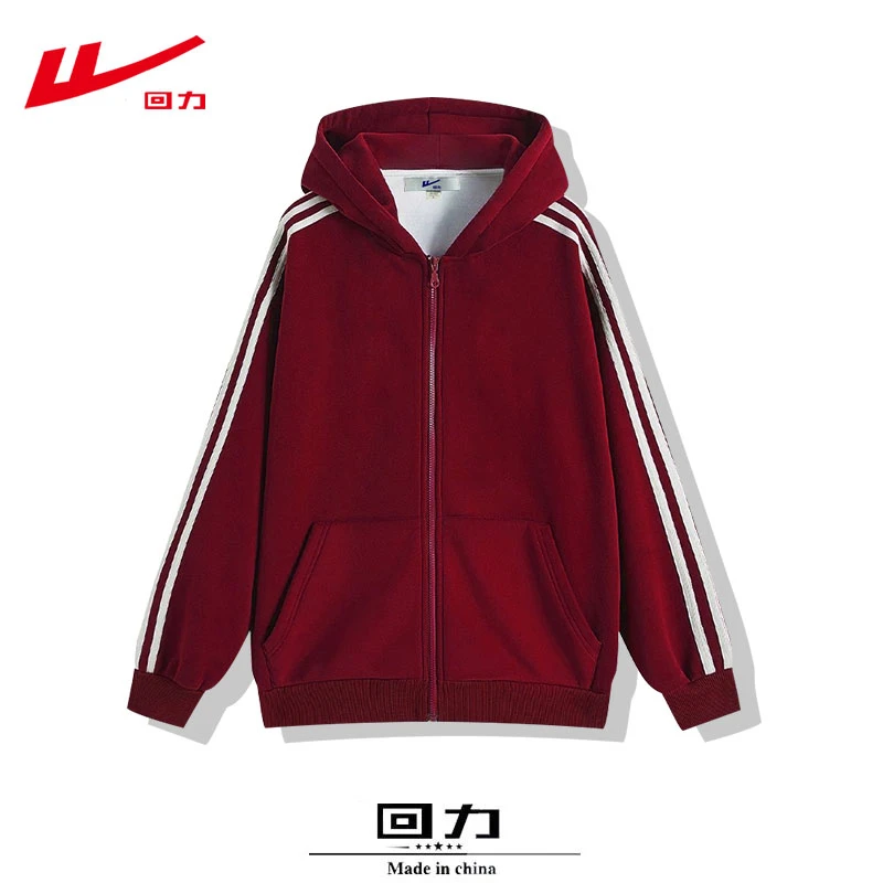 回力红色运动套装男女蛇年2025春秋冬季加绒加厚年服拉链卫衣卫裤