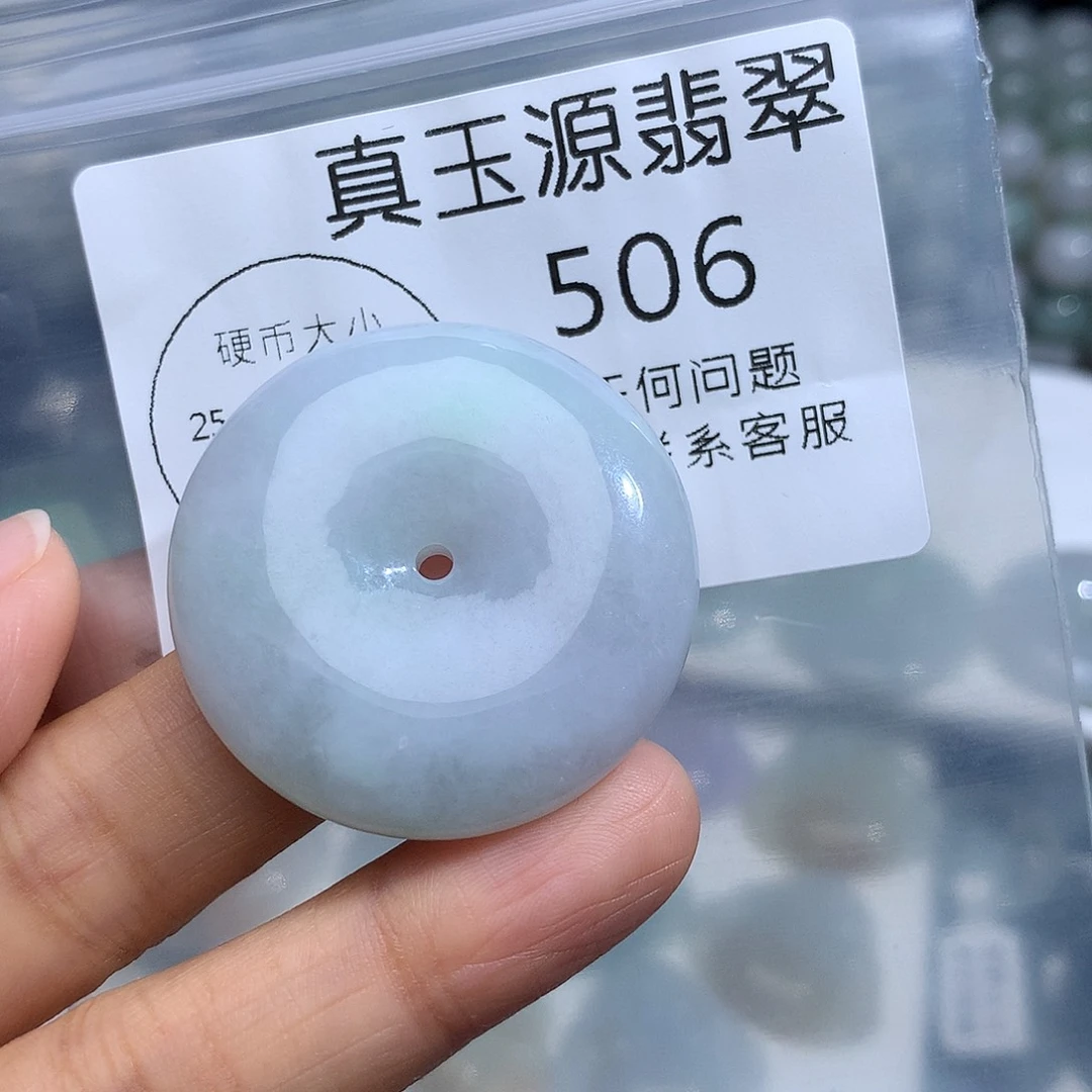 翡翠未镶嵌颈饰506。