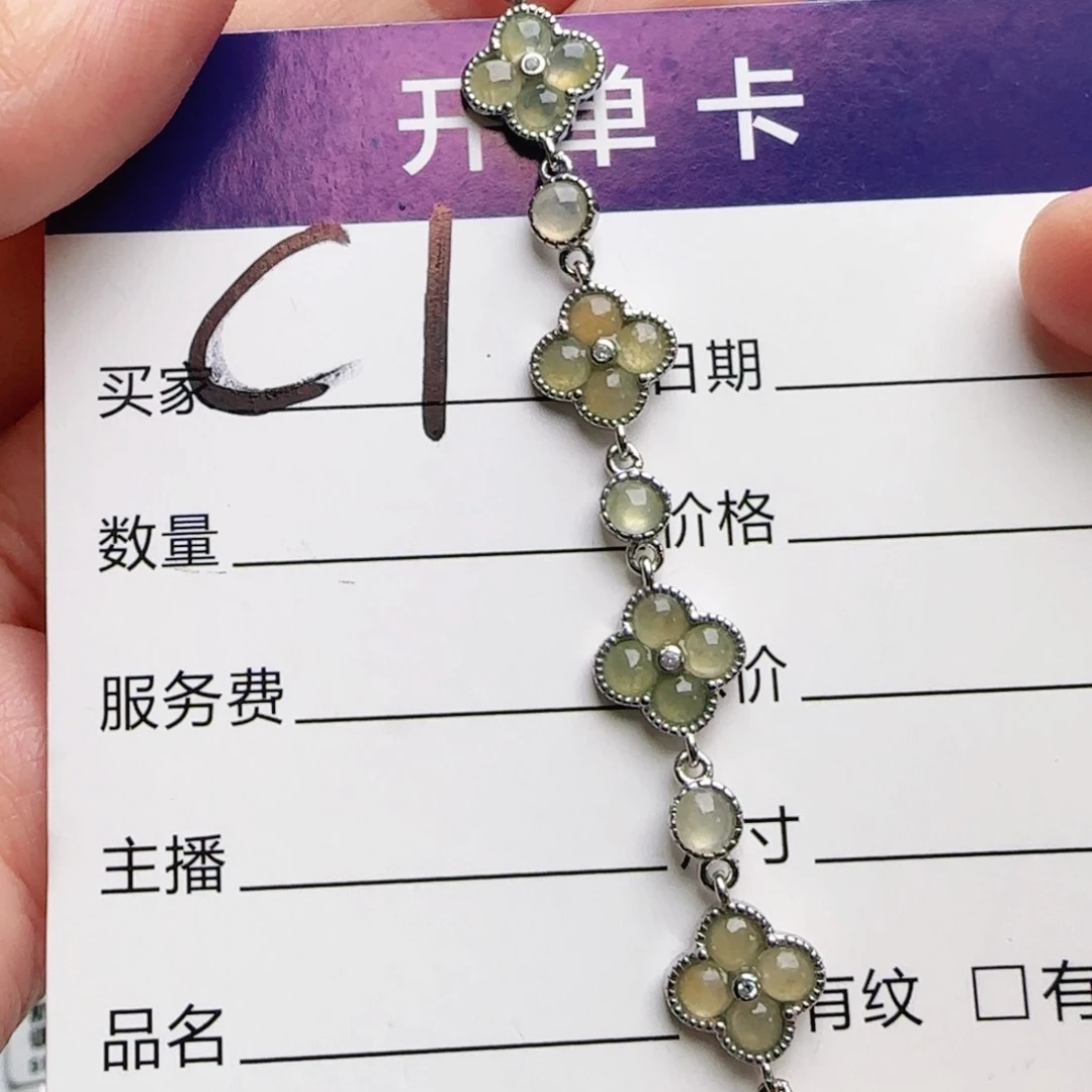 银S925镶嵌手链翡翠
