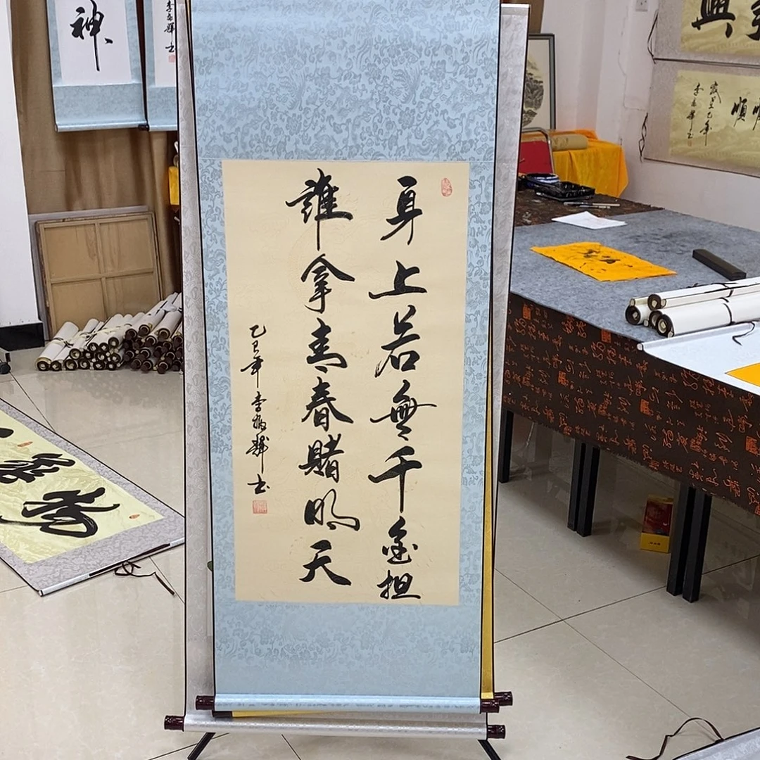 书法书法作品参加