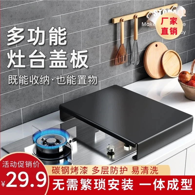 【爆款特惠】抢！厨房置物架煤气灶盖板多功能灶台盖板架锅架家用