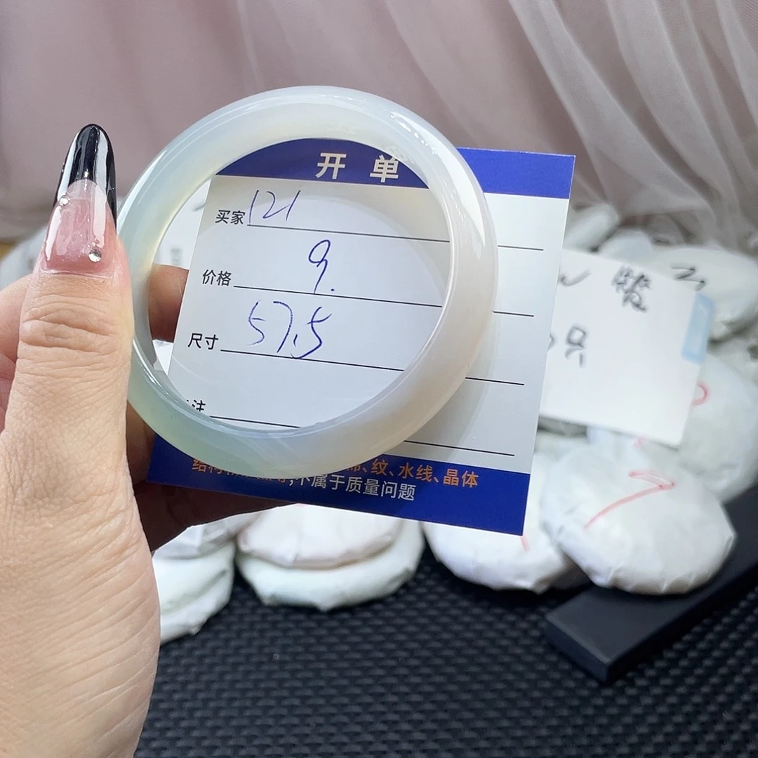 玛瑙/玉髓未镶嵌手镯121