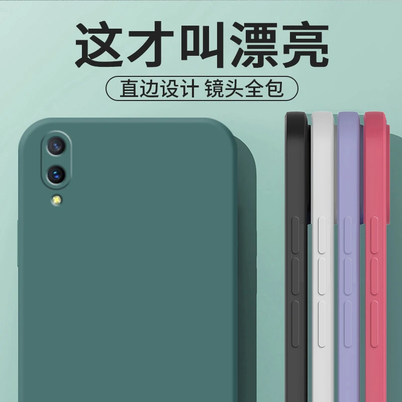 箭阙适用华为畅享9手机壳直边防摔保护套纯色简约磨砂镜头软壳