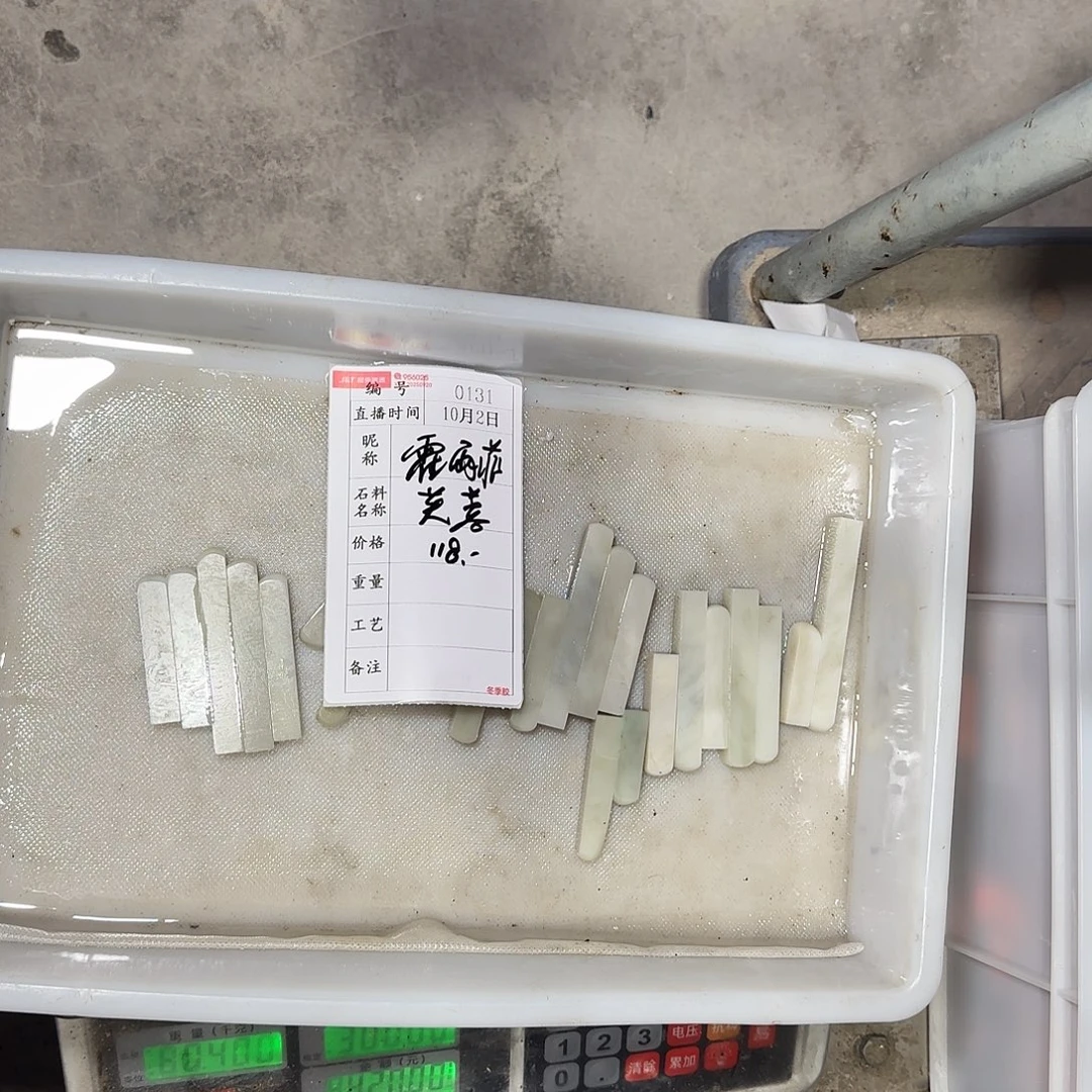 霍***霏印石青田石在干嘛啊