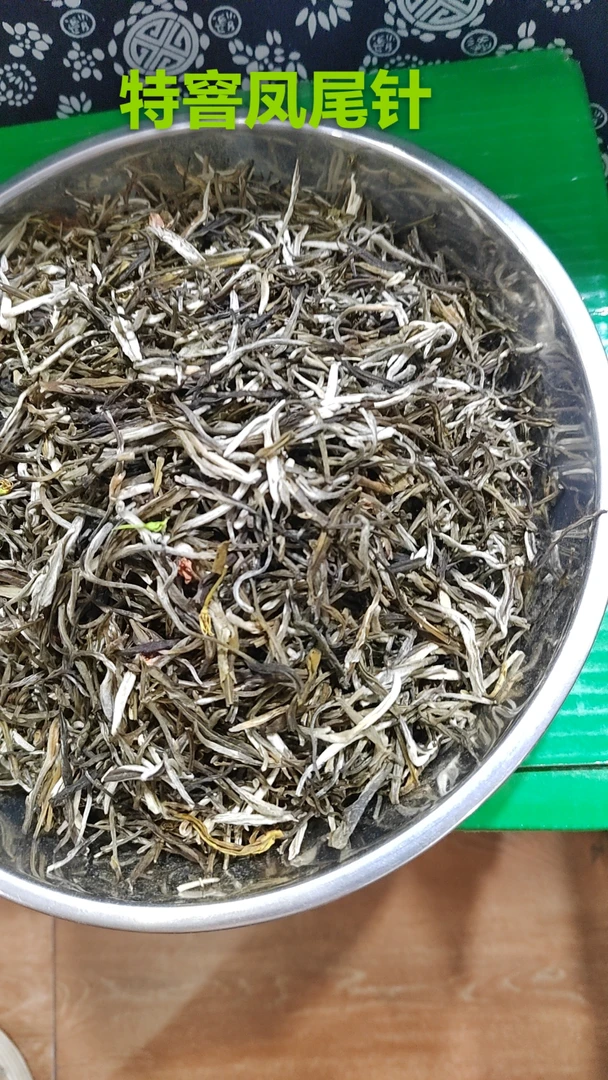 特窨凤尾针四窨一提浓香耐泡茉莉新茶口感纯正，沙口大耐泡。