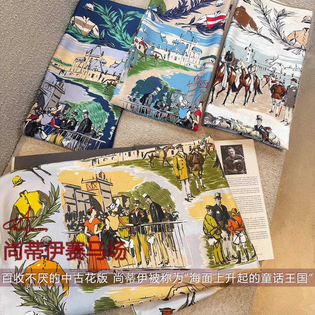 「尚蒂伊赛马场」90cm18姆米斜纹双面丝巾时尚桑蚕丝真丝方巾