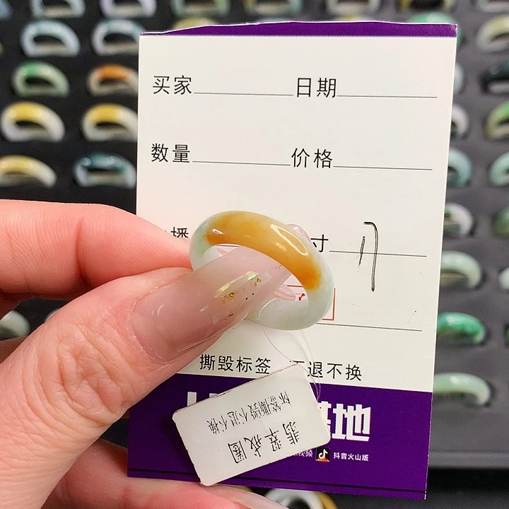 翡翠戒圈未镶嵌翡翠