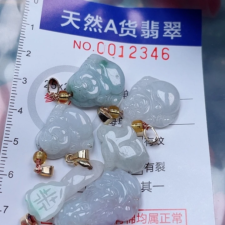 吊坠(不含链)未镶嵌翡翠