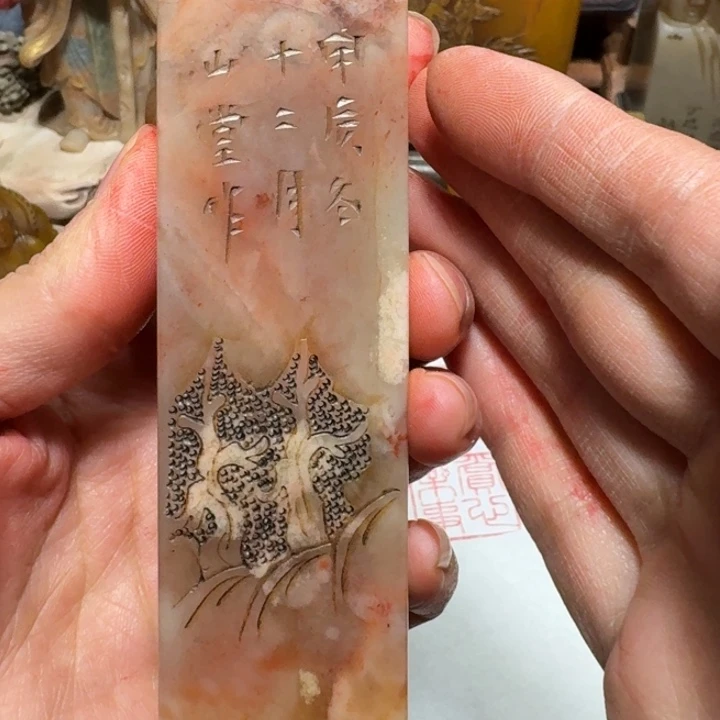 乒***乓石材乒老师闪购确定