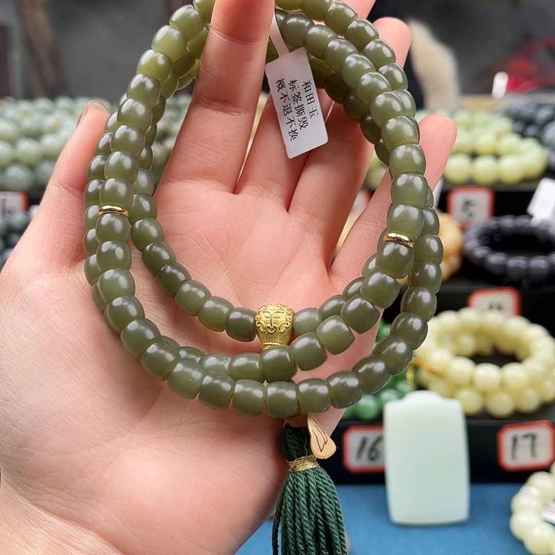 和田玉未镶嵌手链