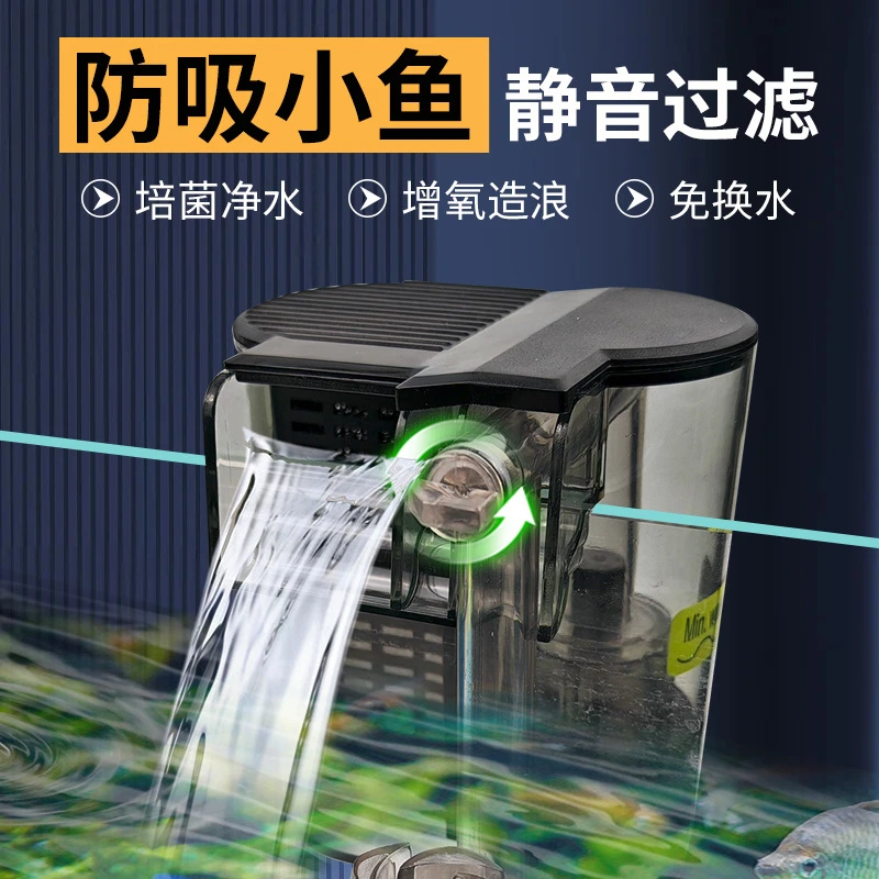 批发瀑布过滤器鱼缸净水循环系统增氧静音小型家用壁挂式循环泵