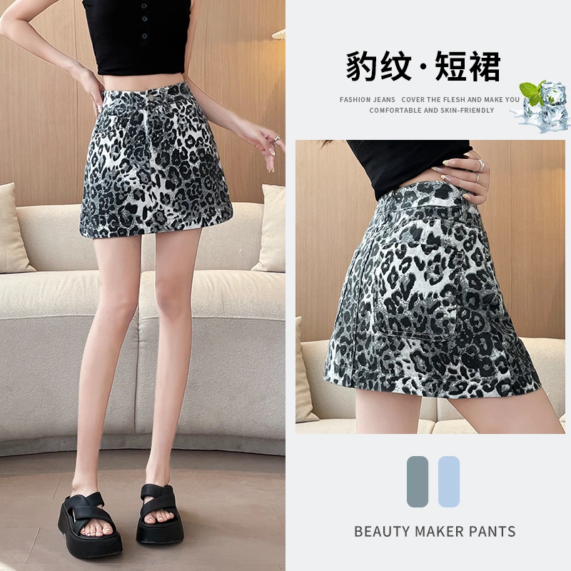 2527#夏季新款高腰无弹A字牛仔短裙显瘦遮肉带内衬短款牛仔短裙