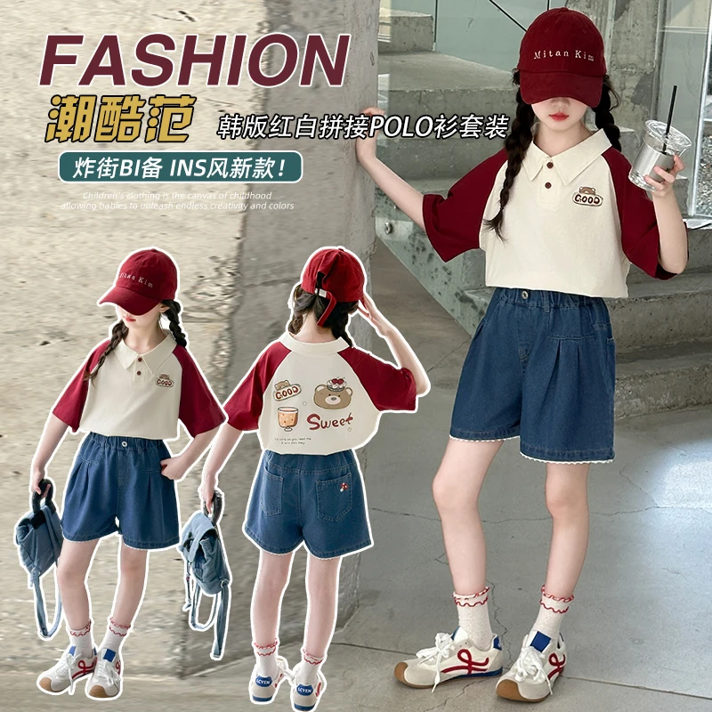 女童夏季套装2025新款洋气儿童短袖夏装韩版宽松女大童中裤潮
