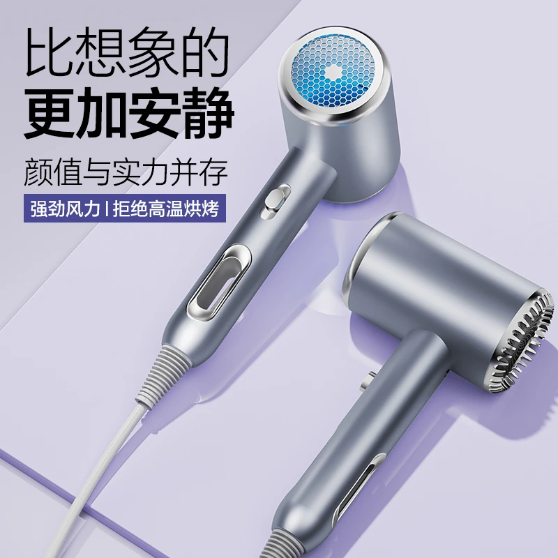 吹风机家用不伤发蓝光负离子大风力速干冷热网红电吹风筒理发店