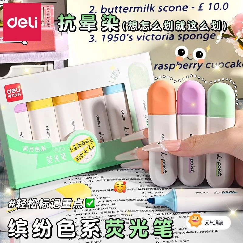 得力抗晕染荧光笔6色大容量淡色系标记笔小学生划重点做手账笔记