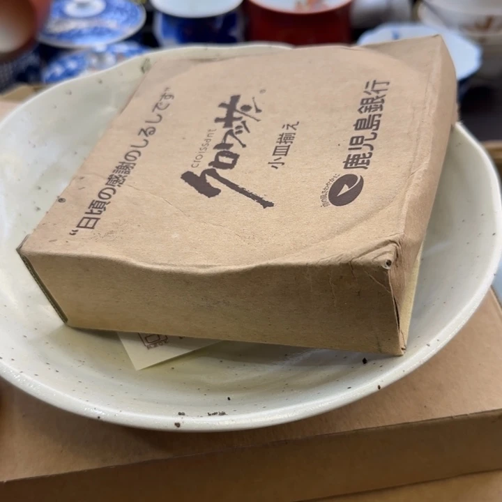 瓷片S****?320532747823939