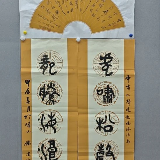 铁建信老师精品书法作品