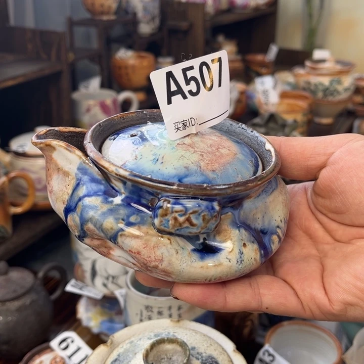 全手工柴烧志野507