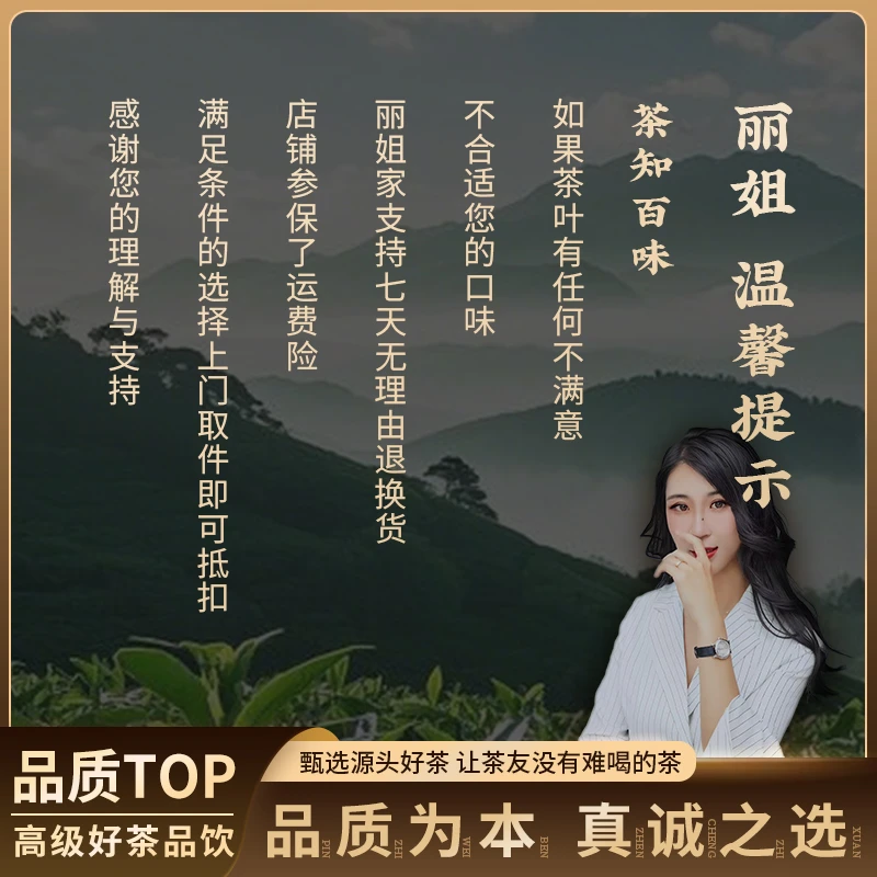 【中秋大礼包】 中秋超级宠粉福利 陈皮礼盒经典组合