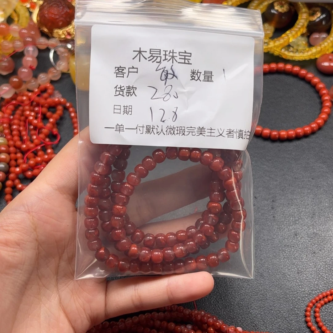 敏***儿南红玛瑙未镶嵌配饰