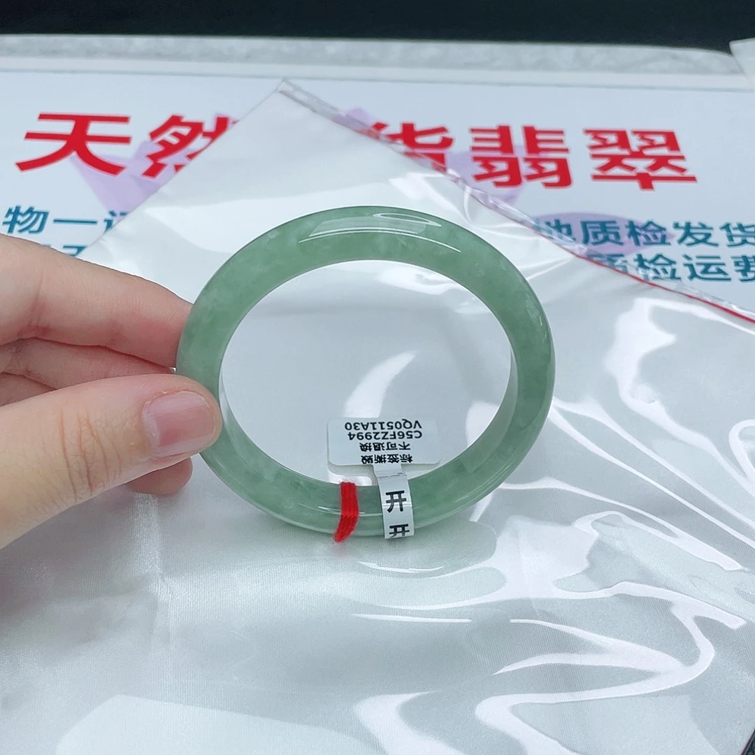 翡翠手镯未镶嵌正56.5