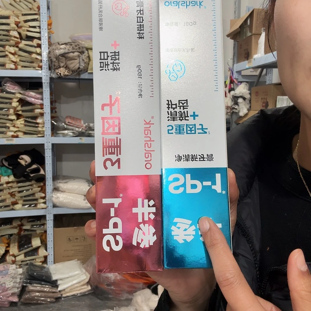 大人 牙膏到手两盒