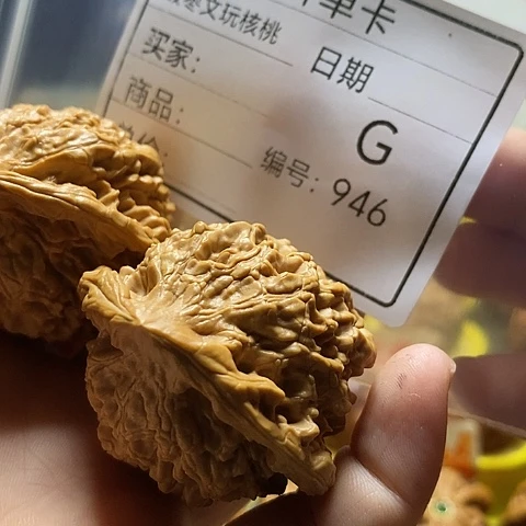 吸***质把件桃核自产自销……