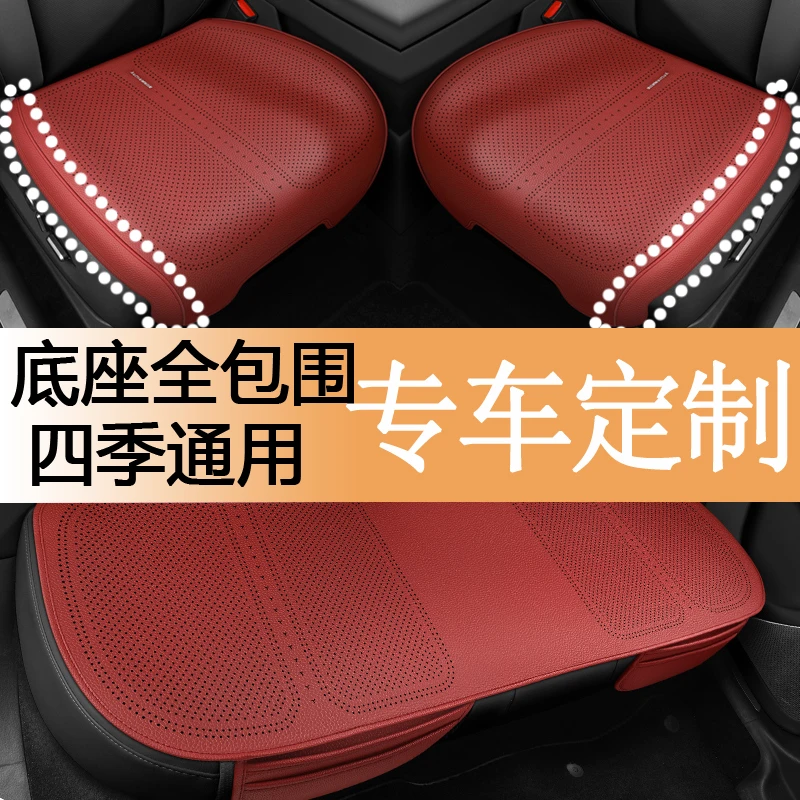 汽车坐垫单片防滑四季通用高级感车载座垫后排座椅垫冬季透气全包