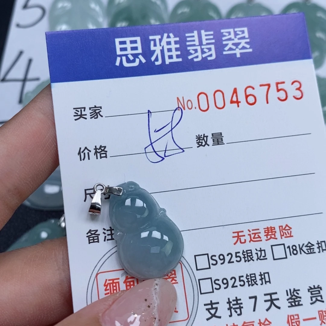 颈饰未镶嵌翡翠天然缅甸翡翠