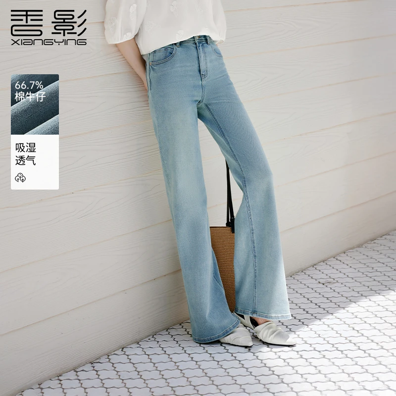 【小余专属】Q85A008牛仔裤香影单粒扣高腰直筒牛仔裤女夏季新款