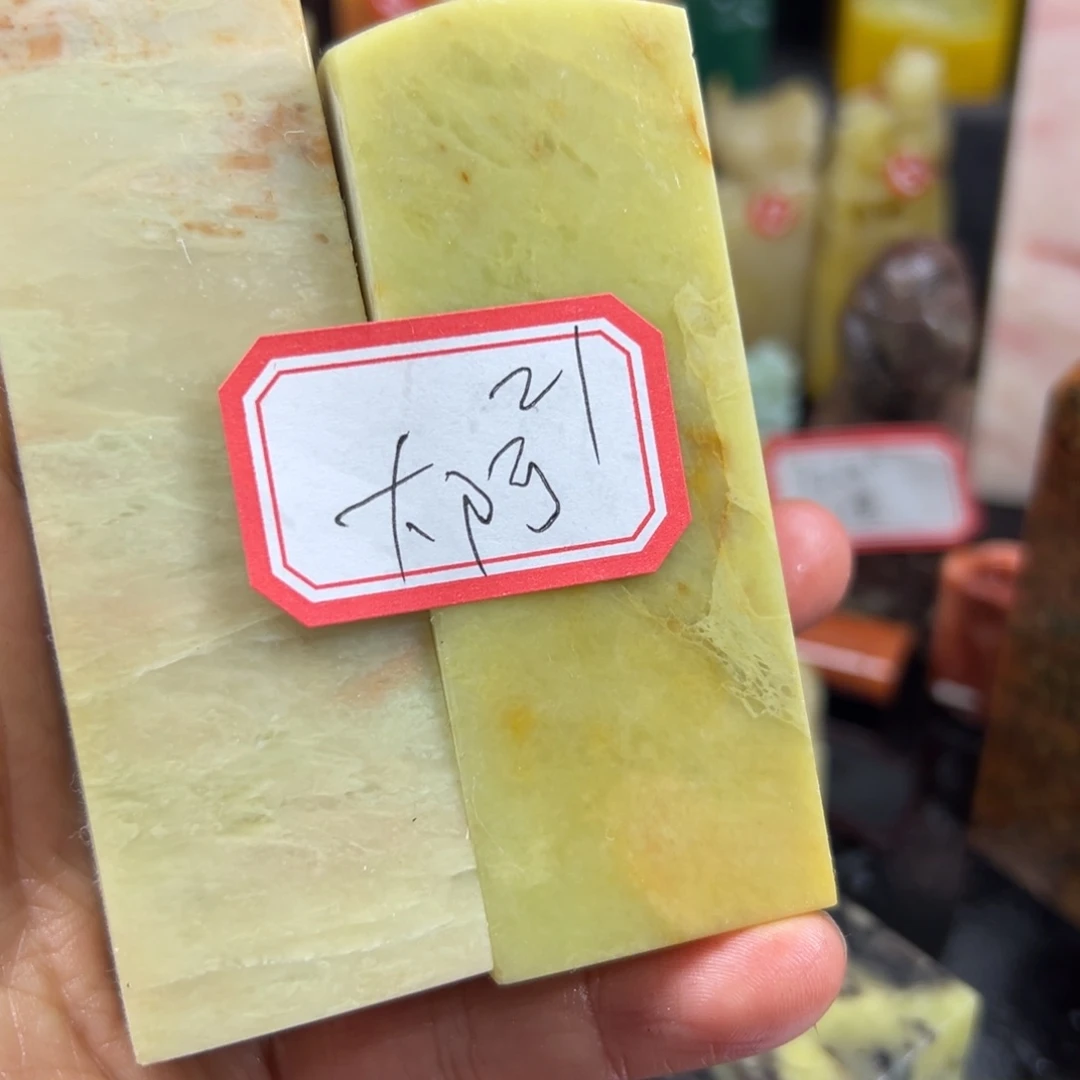 昌化石印石大*哥禾堂村以