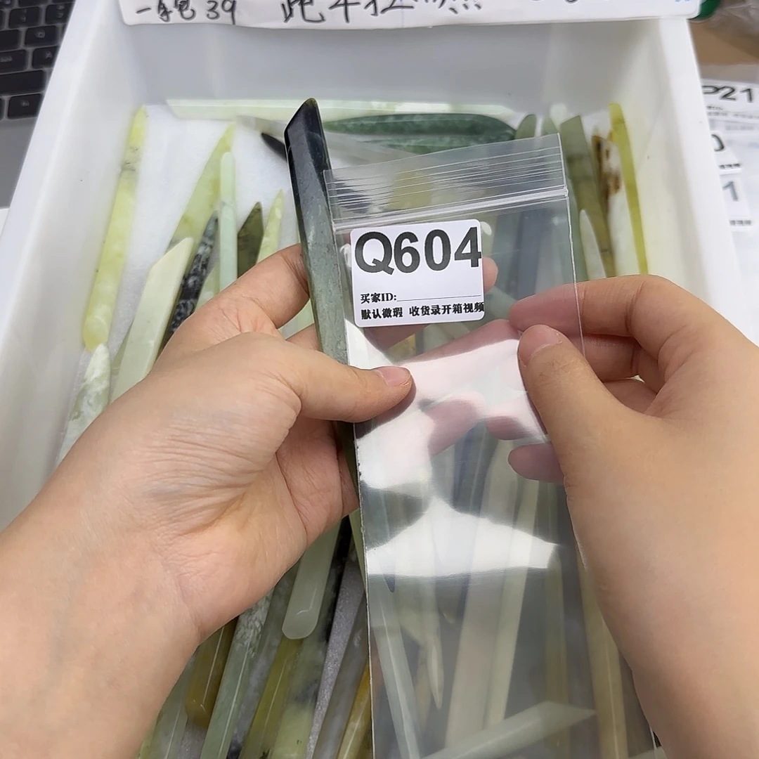 一***芙蛇纹石玉合金发饰