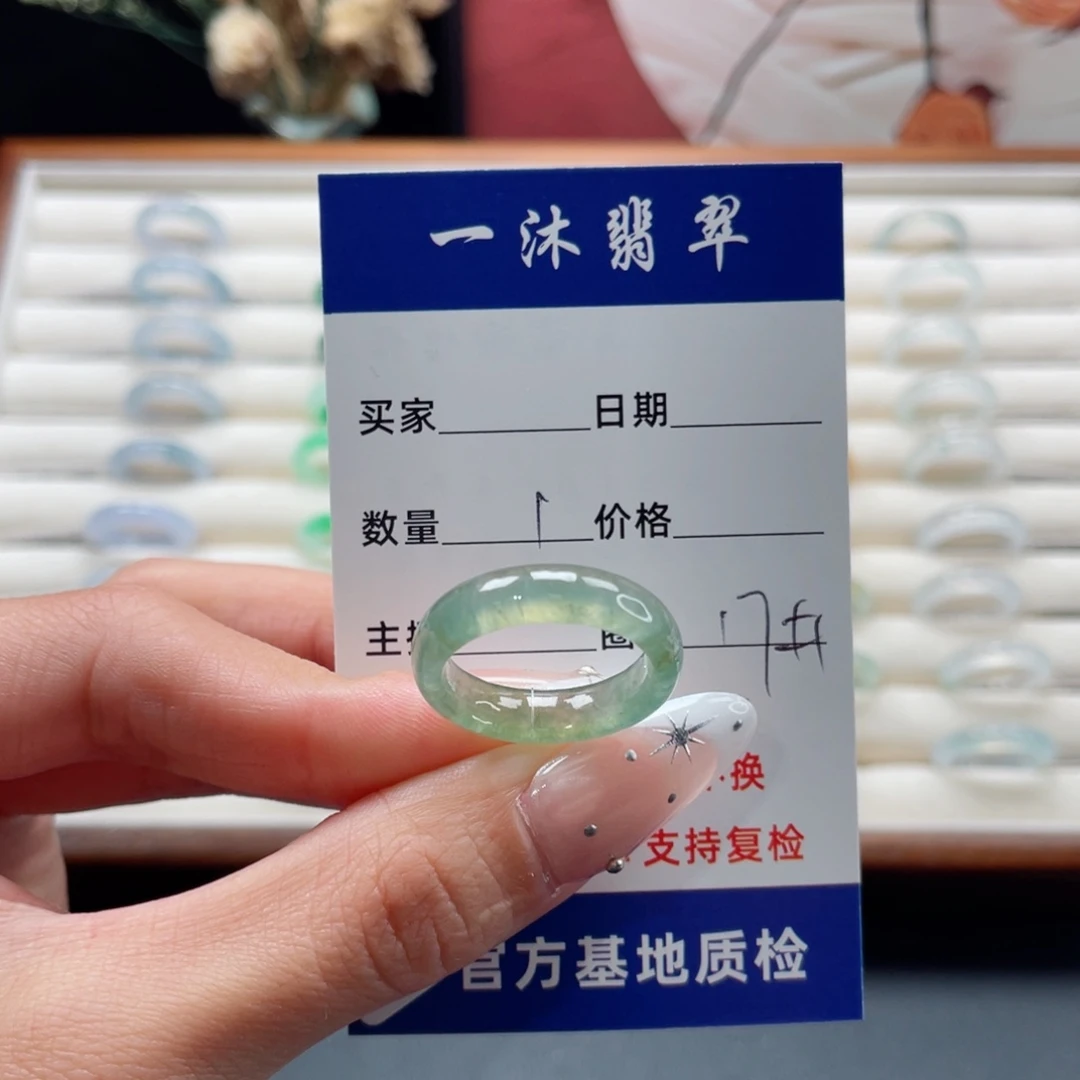 翡翠未镶嵌戒指翡翠首饰