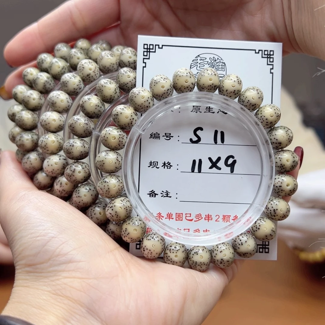 星月菩提手串11 星月菩提