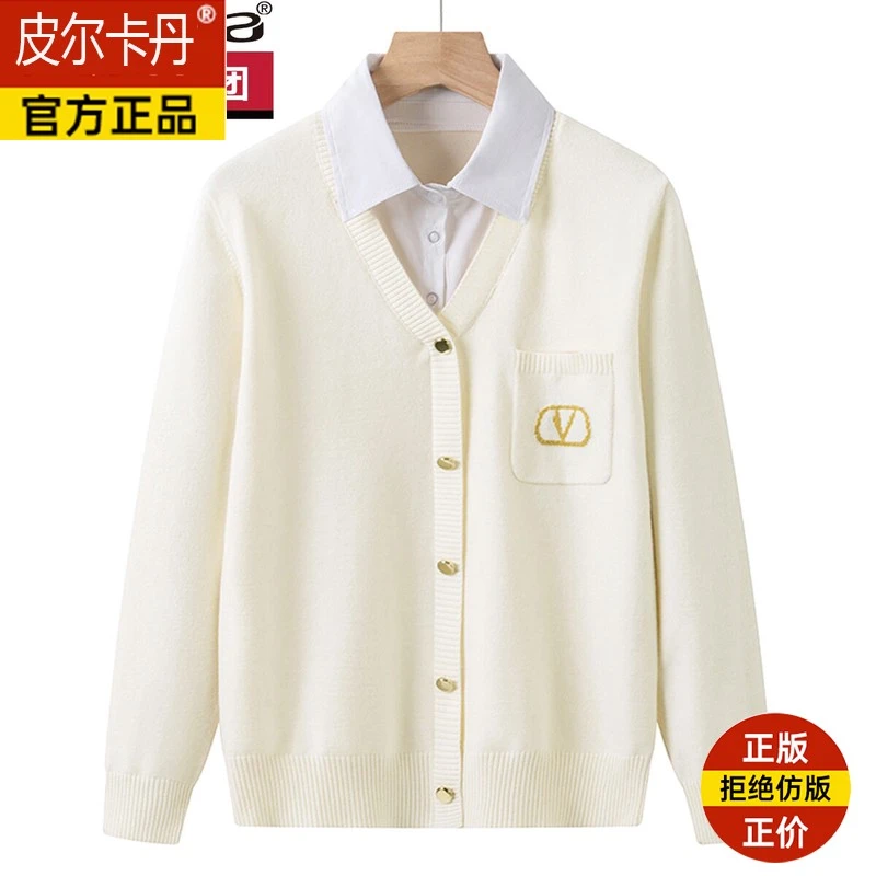 皮尔卡丹毛衫拼接假两件毛衣女春秋时尚洋气衬衫领针织打底上衣