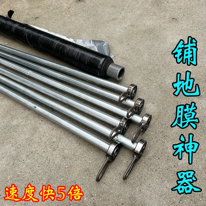 新款人力覆膜机大蒜洋葱地膜机铺膜器农用盖薄膜神器拉地膜神器