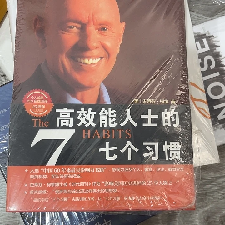 高效能人土地的使用了