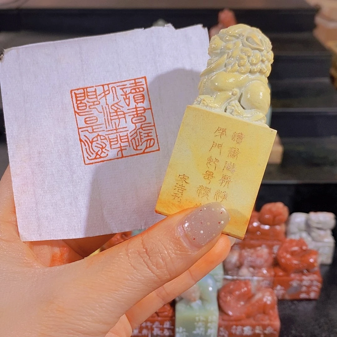 昌化石印石         0865