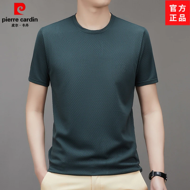 皮尔卡丹短袖T恤男士夏季冰丝圆领速干半袖T时尚休闲百搭纯色上衣
