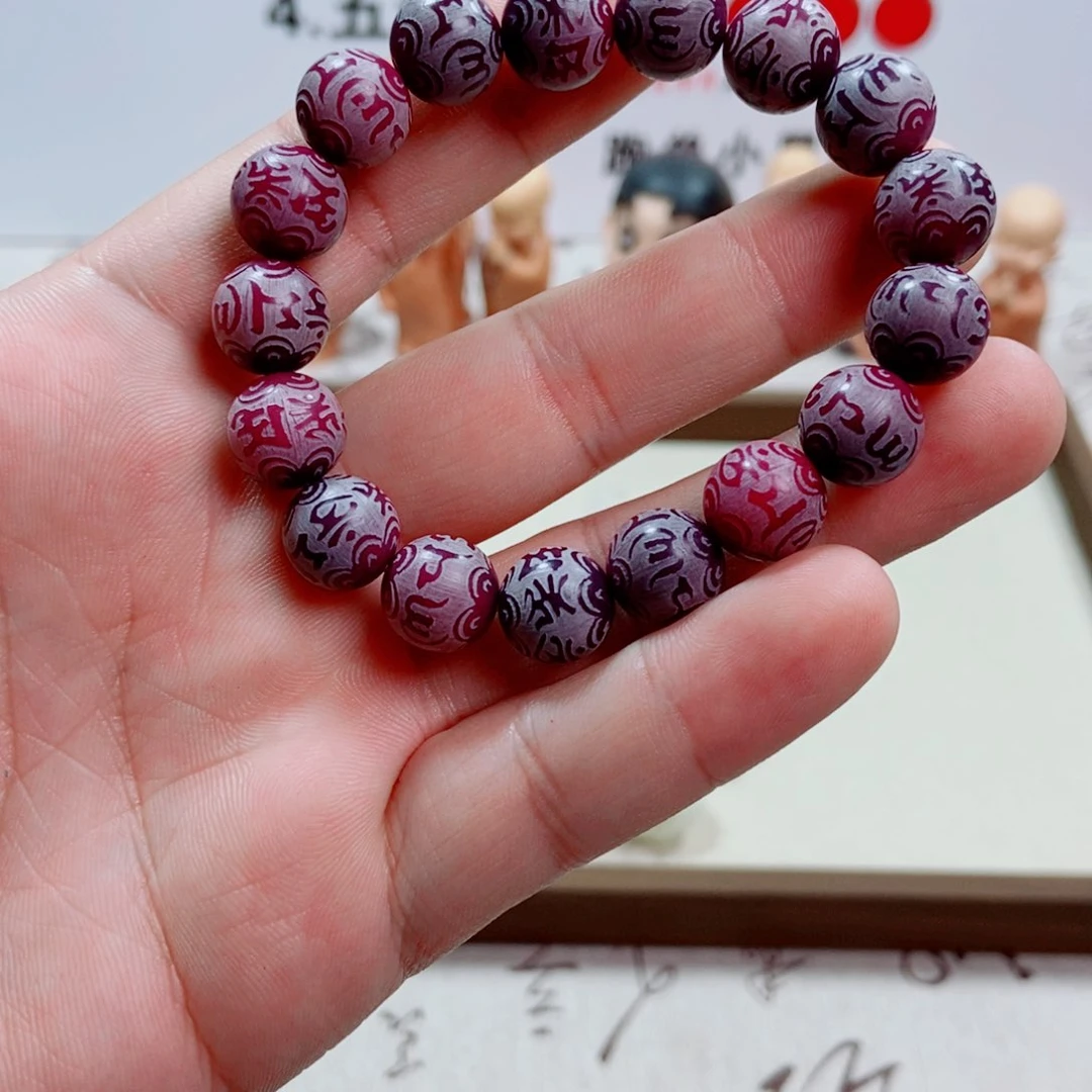 白玉菩提吊坠六字箴言紫色单圈