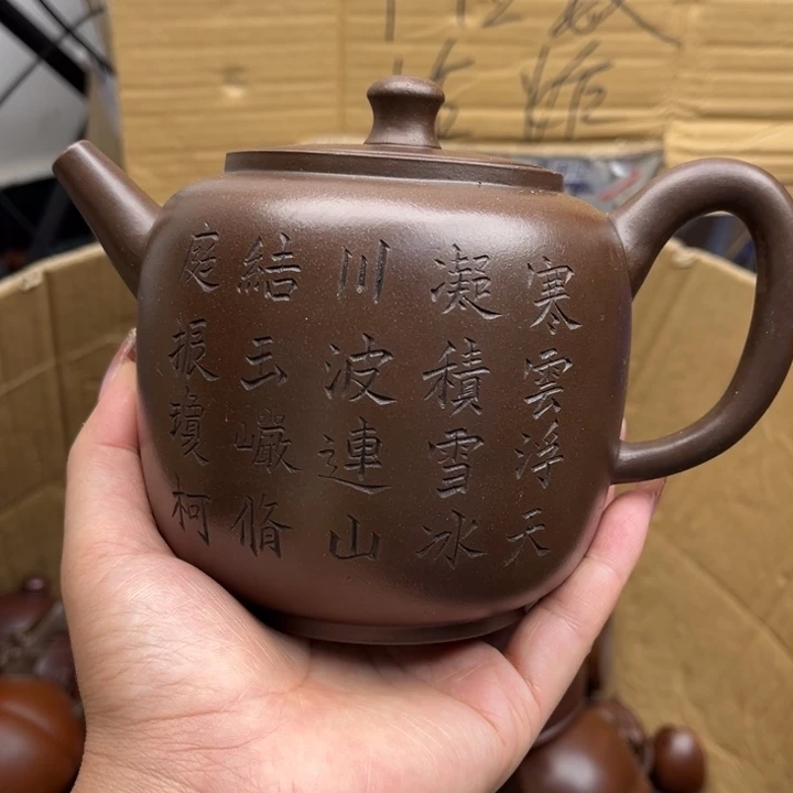 茶壶紫砂紫砂壶等各种造型