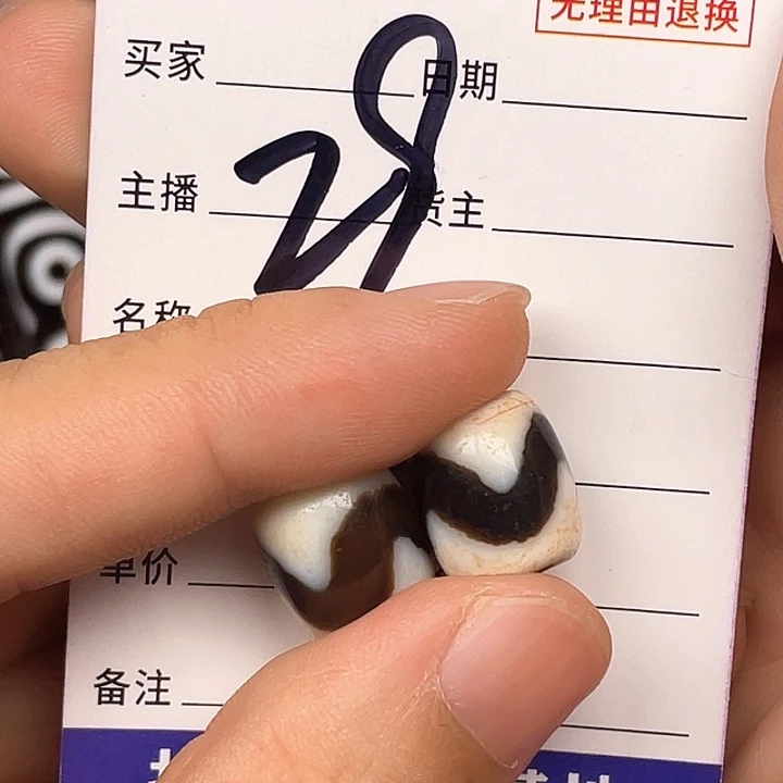 微***徐未镶嵌颈饰玛瑙/玉髓