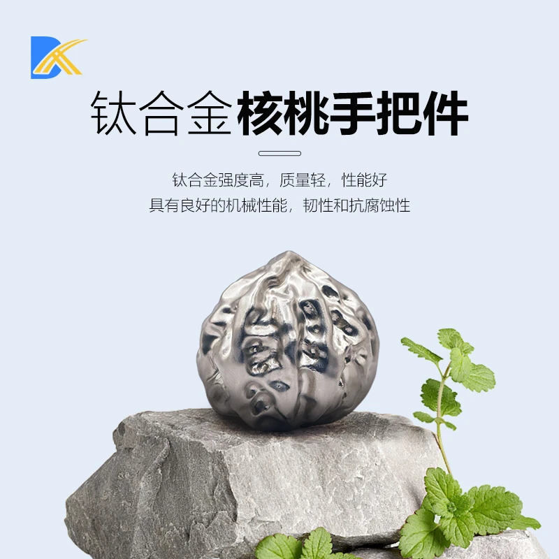钛合金核桃保健球可把玩按摩的手把件适合送长辈