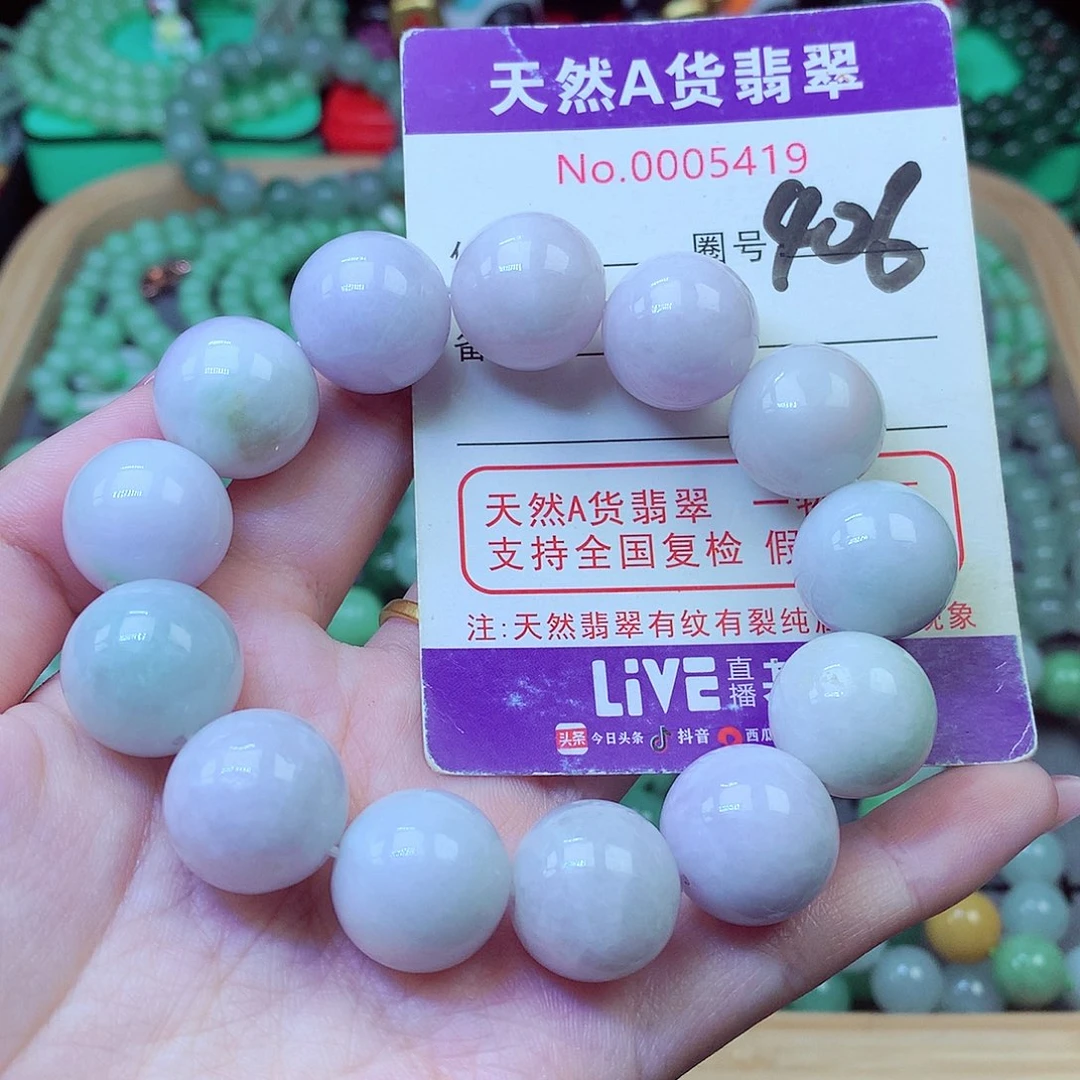毛衣链未镶嵌翡翠16.8