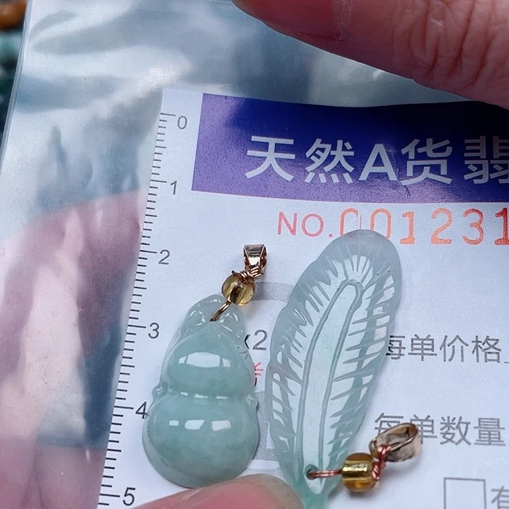 吊坠(赠链)未镶嵌翡翠